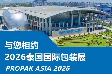 JWELL Machinery nooi u opreg uit om PROPAK ASIA 2026 in Thailand te besoek!
